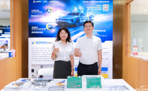 硬核科技，，，，，，“链”接长城！